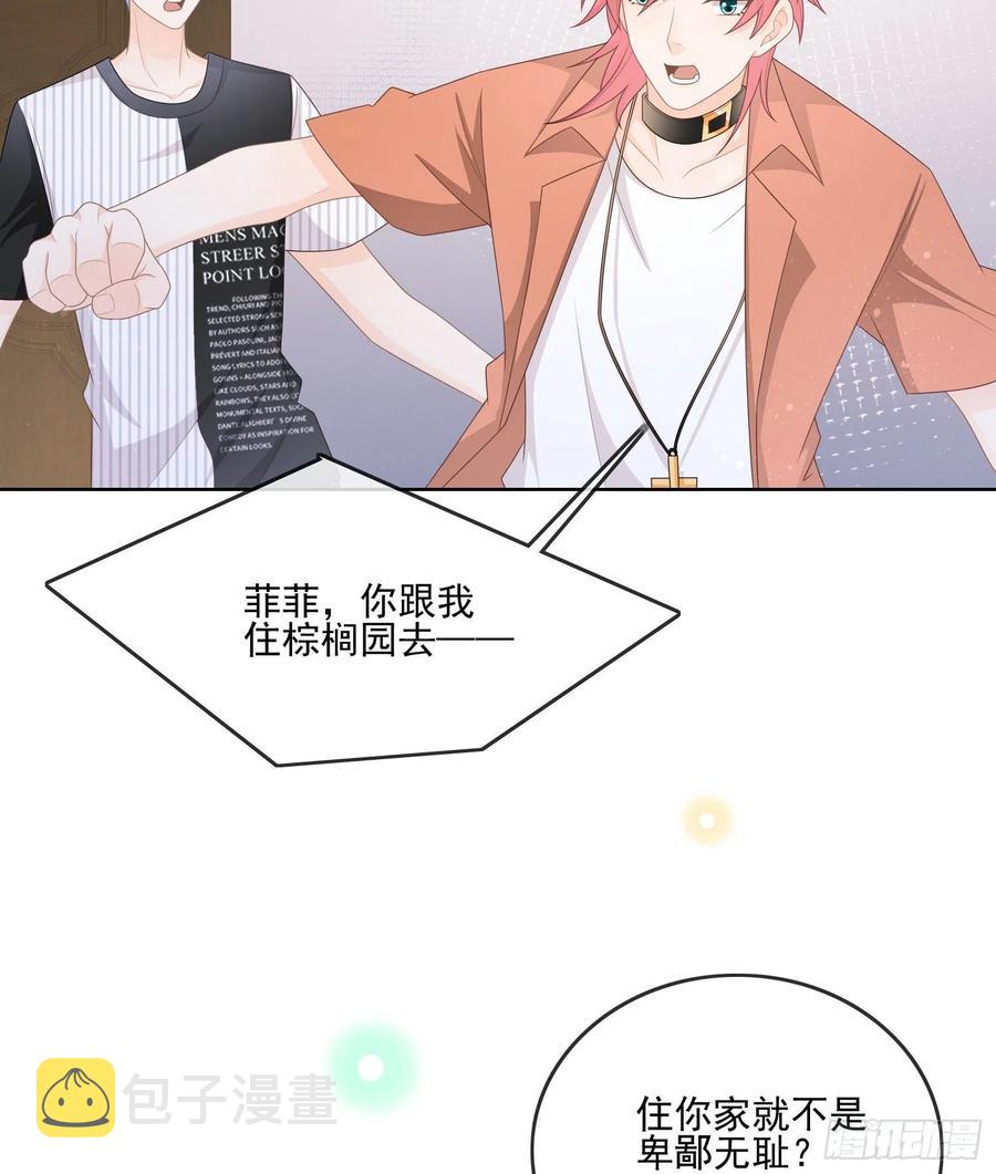 首都惊魂夜23