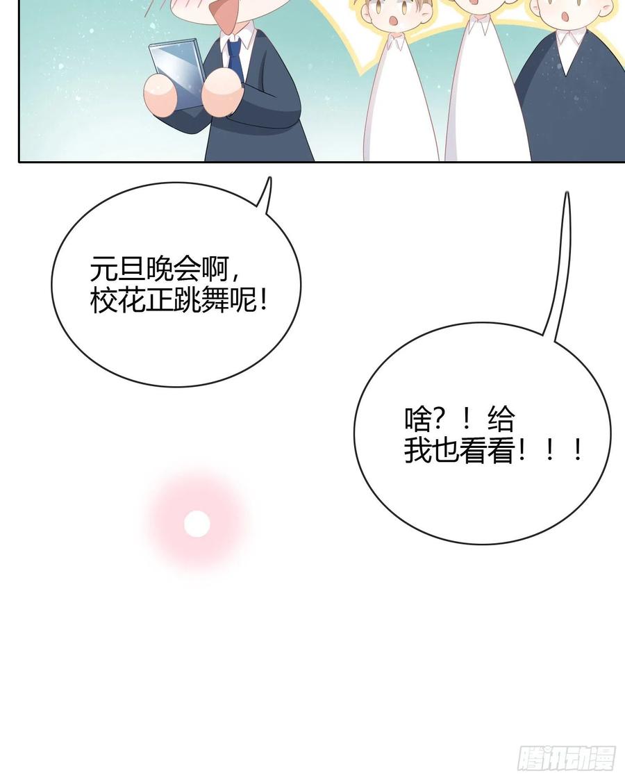 2021扬帆起航！42