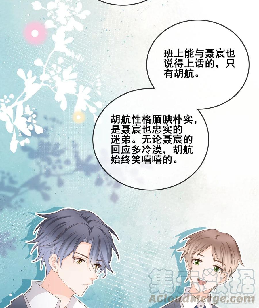 我不讨厌你6