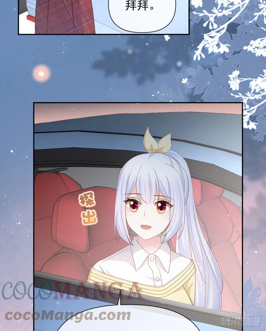 我们是朋友吗？33