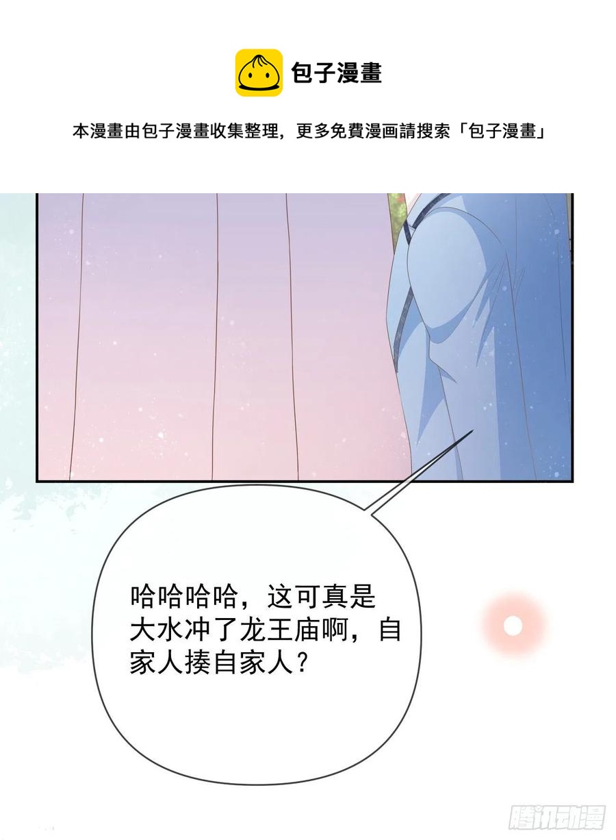 聂宸也，你跟我走16