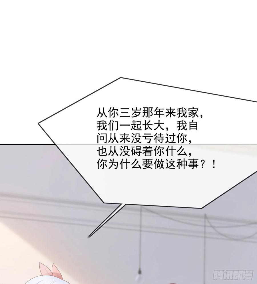 我就是讨厌你13