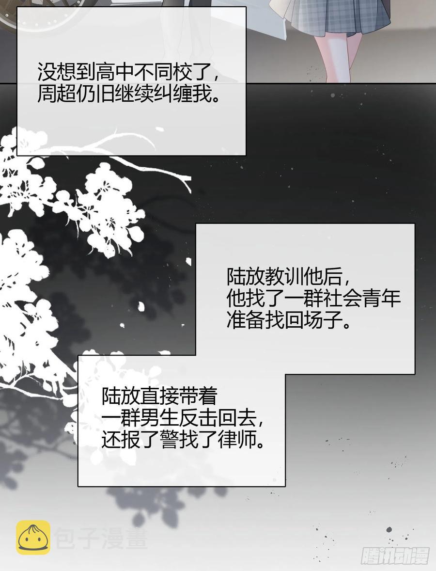 行凶的男人12
