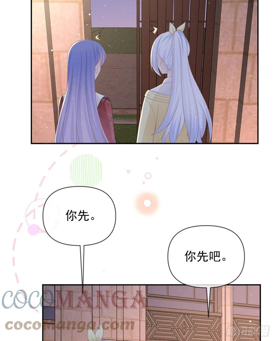 我们是朋友吗？21