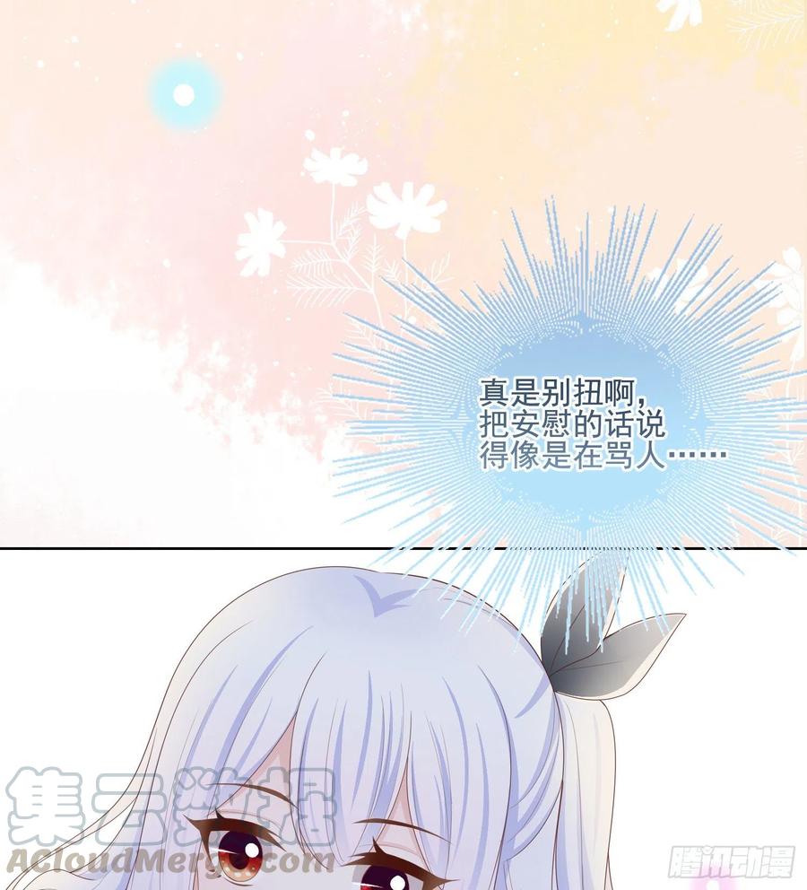 数学老师的针对38