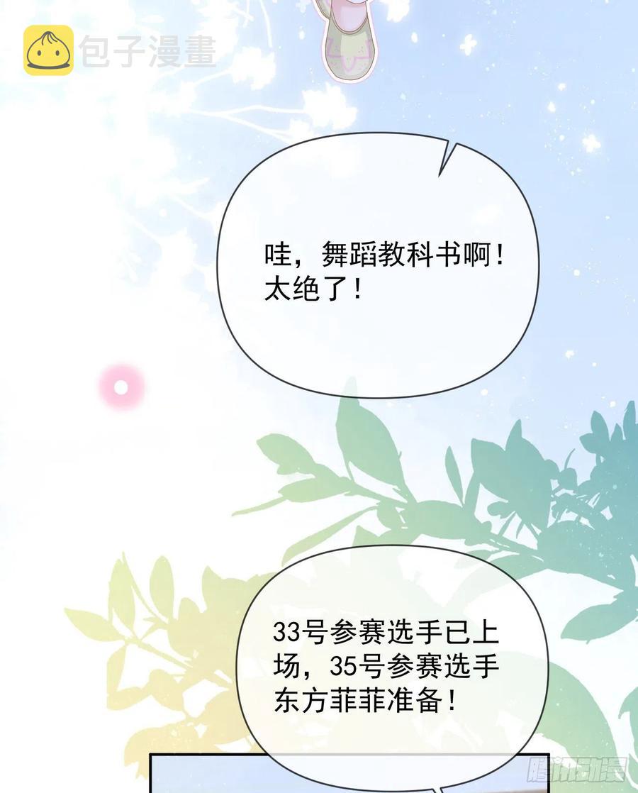 真正的危机53