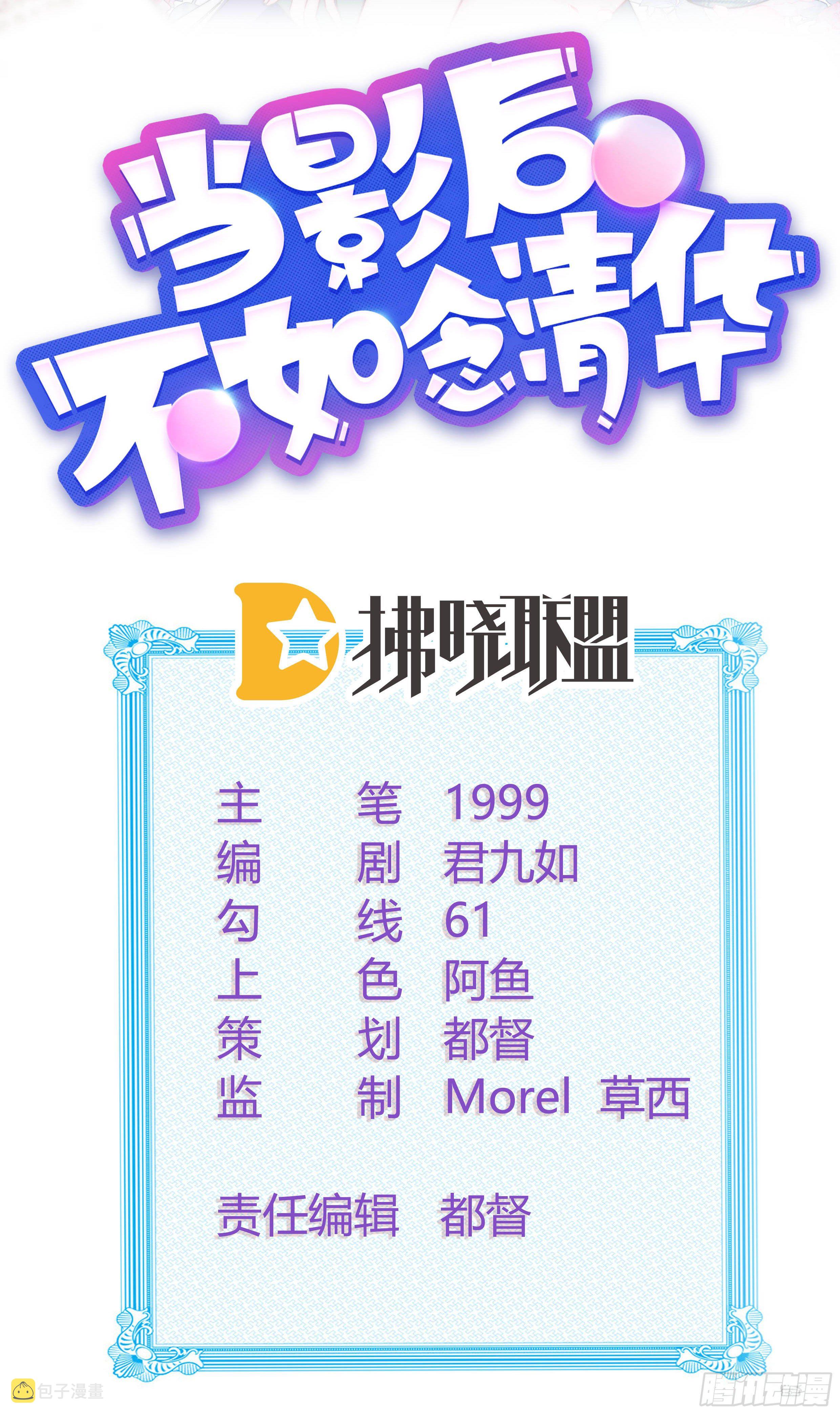 热爱可抵风刀霜剑1