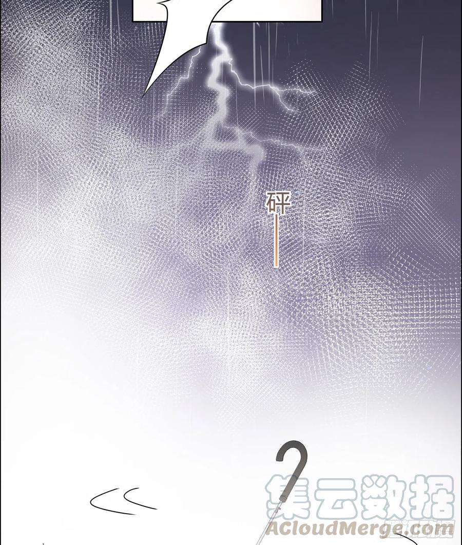 再见少年时（上）36