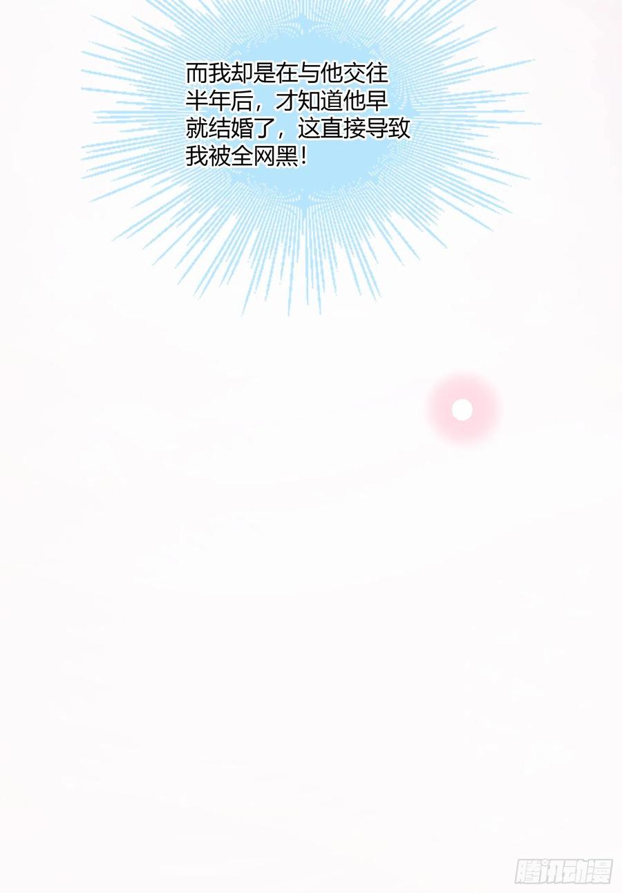 神仙转校生54