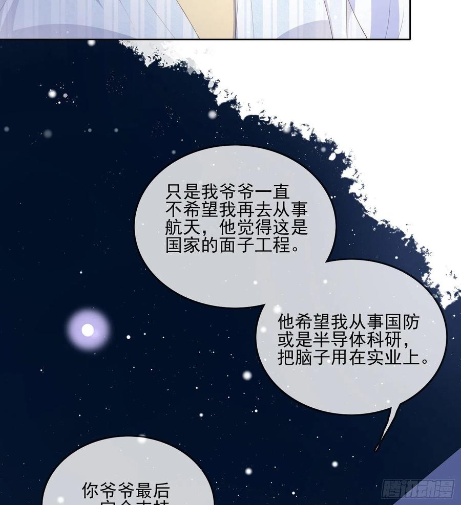 荧惑不惑37