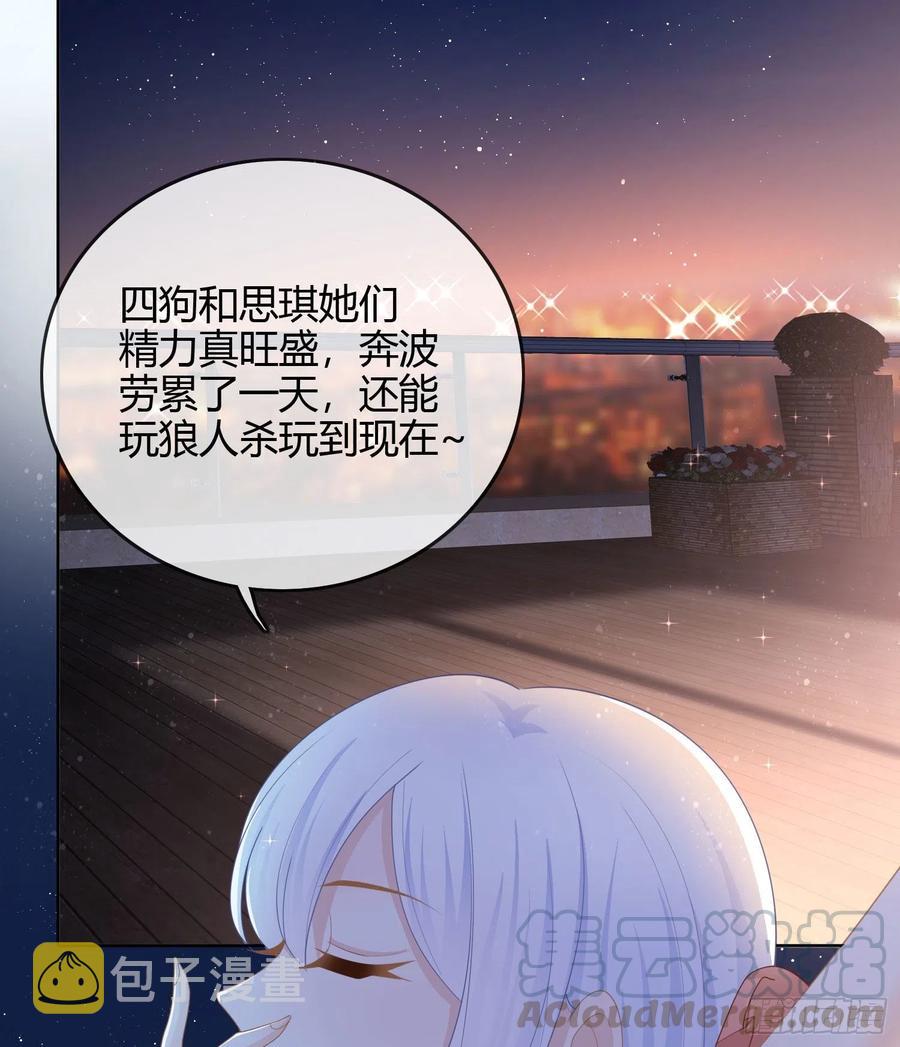 私心和错觉18