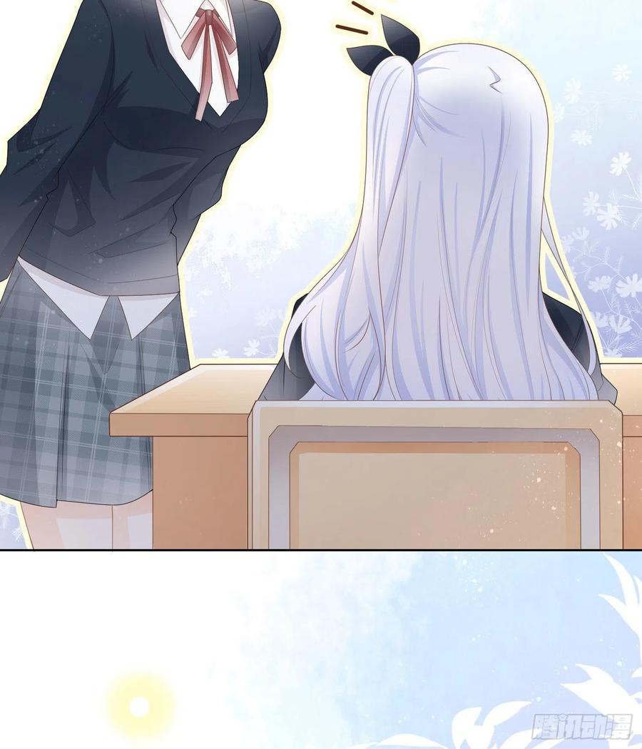 被孤立的关系户17
