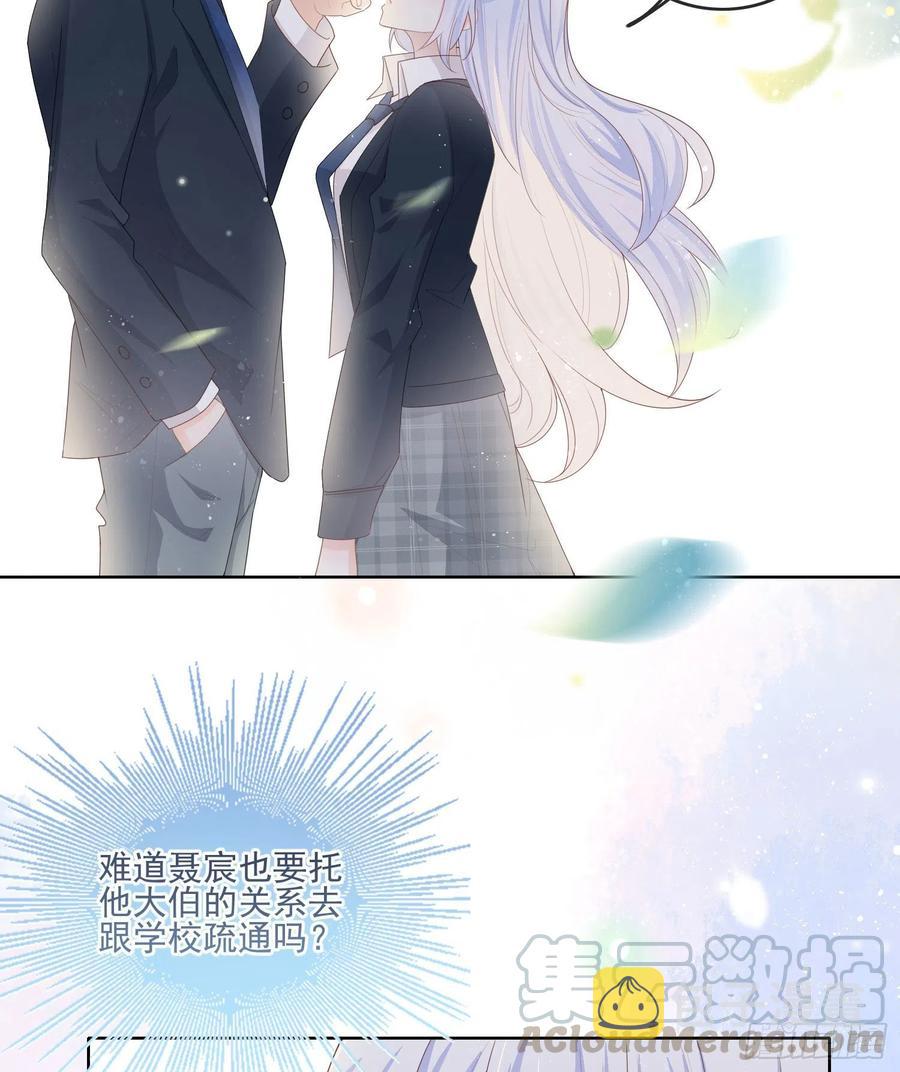 转入火箭班8