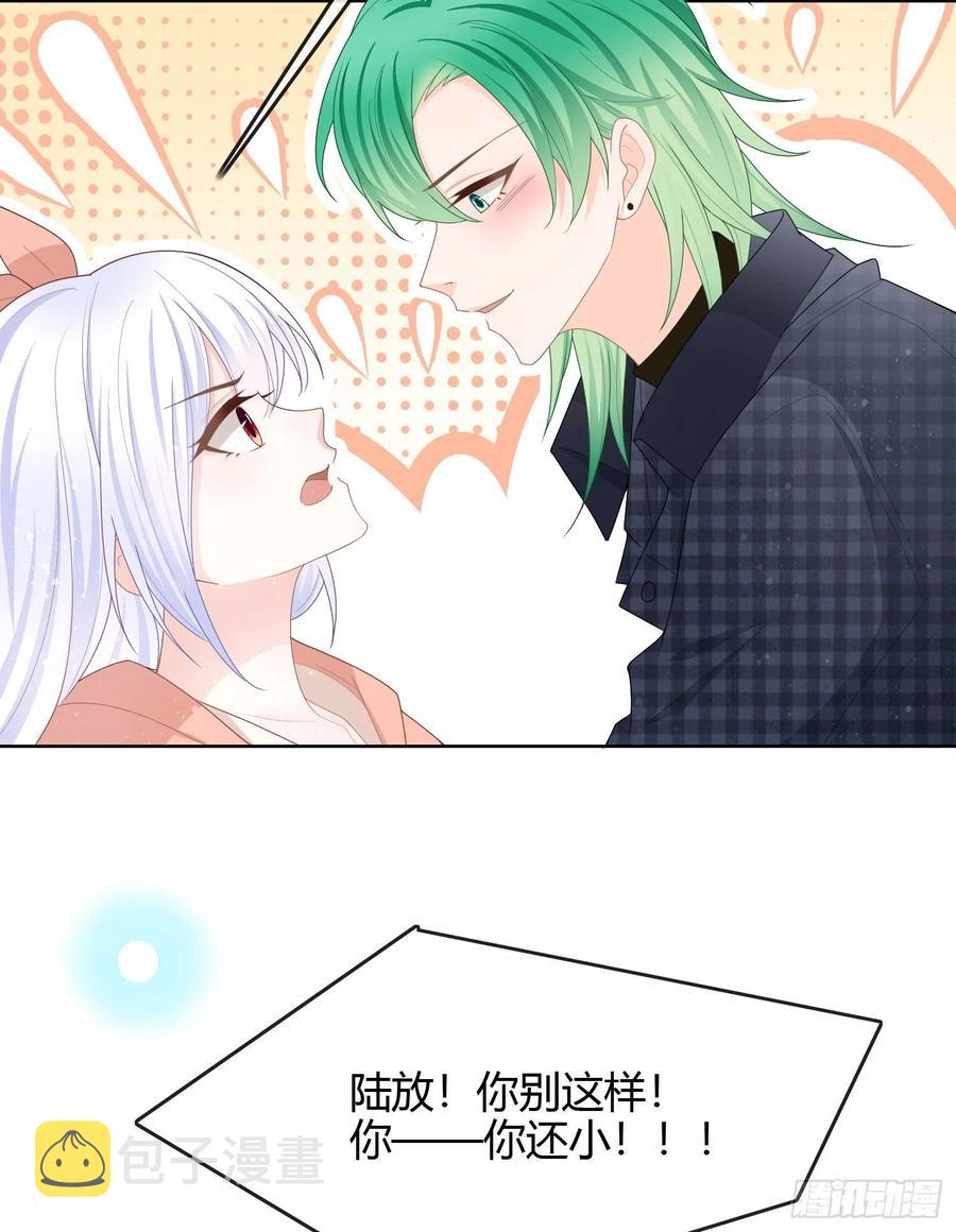 你好认真32