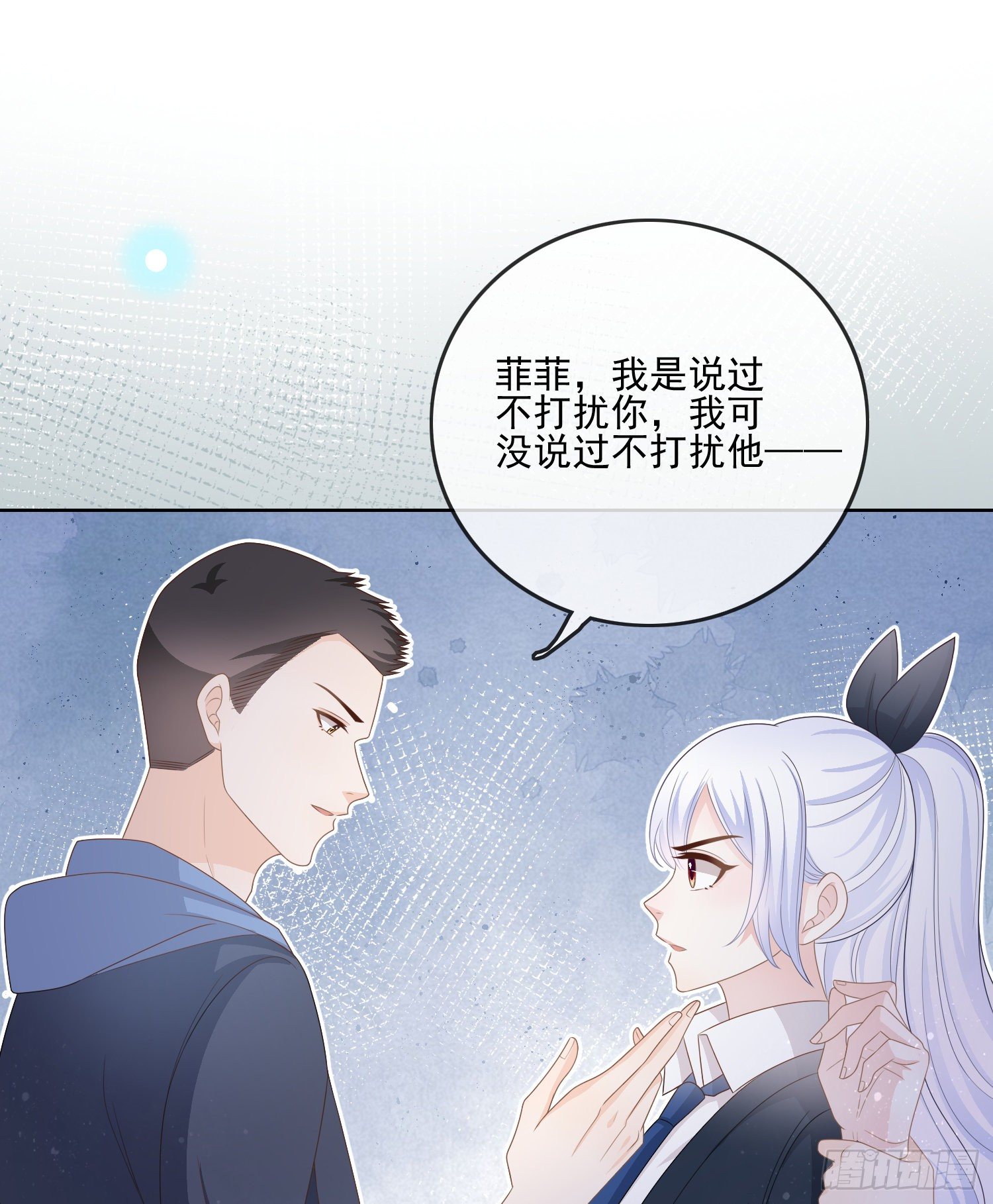 我就是那个意思34