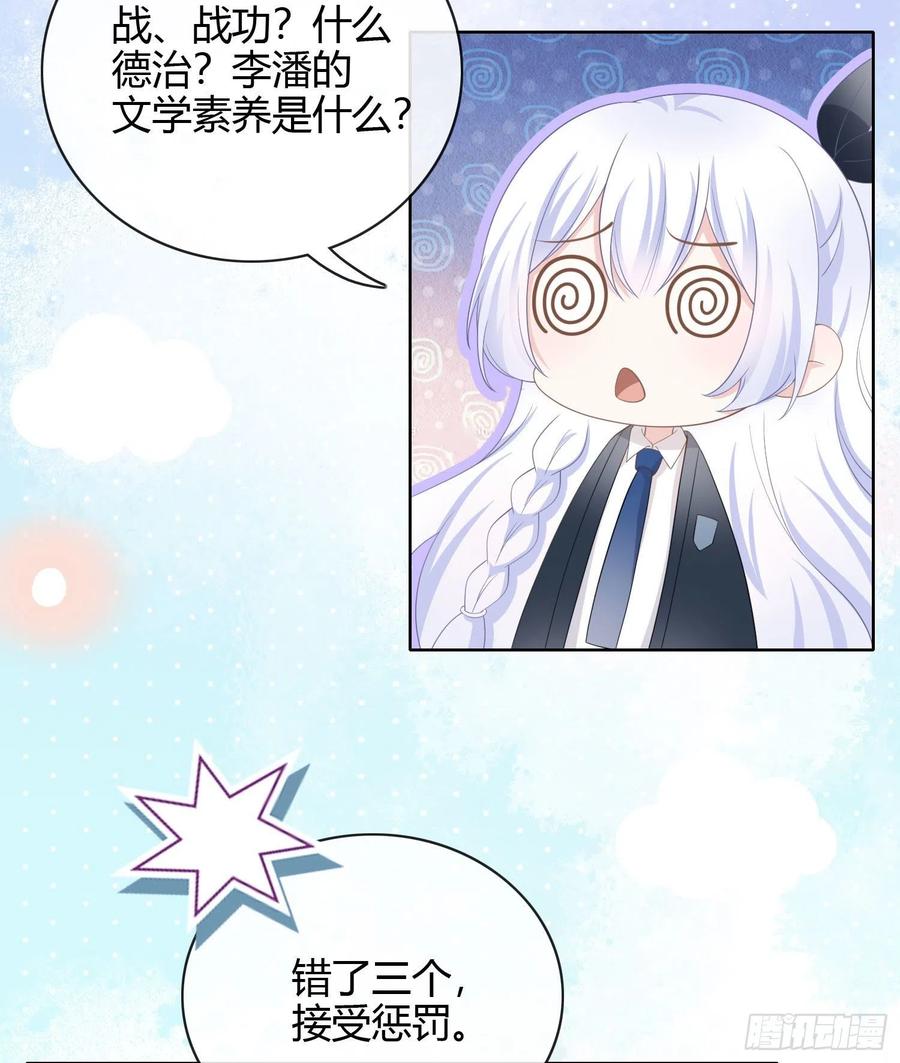 高中生不讲文德4