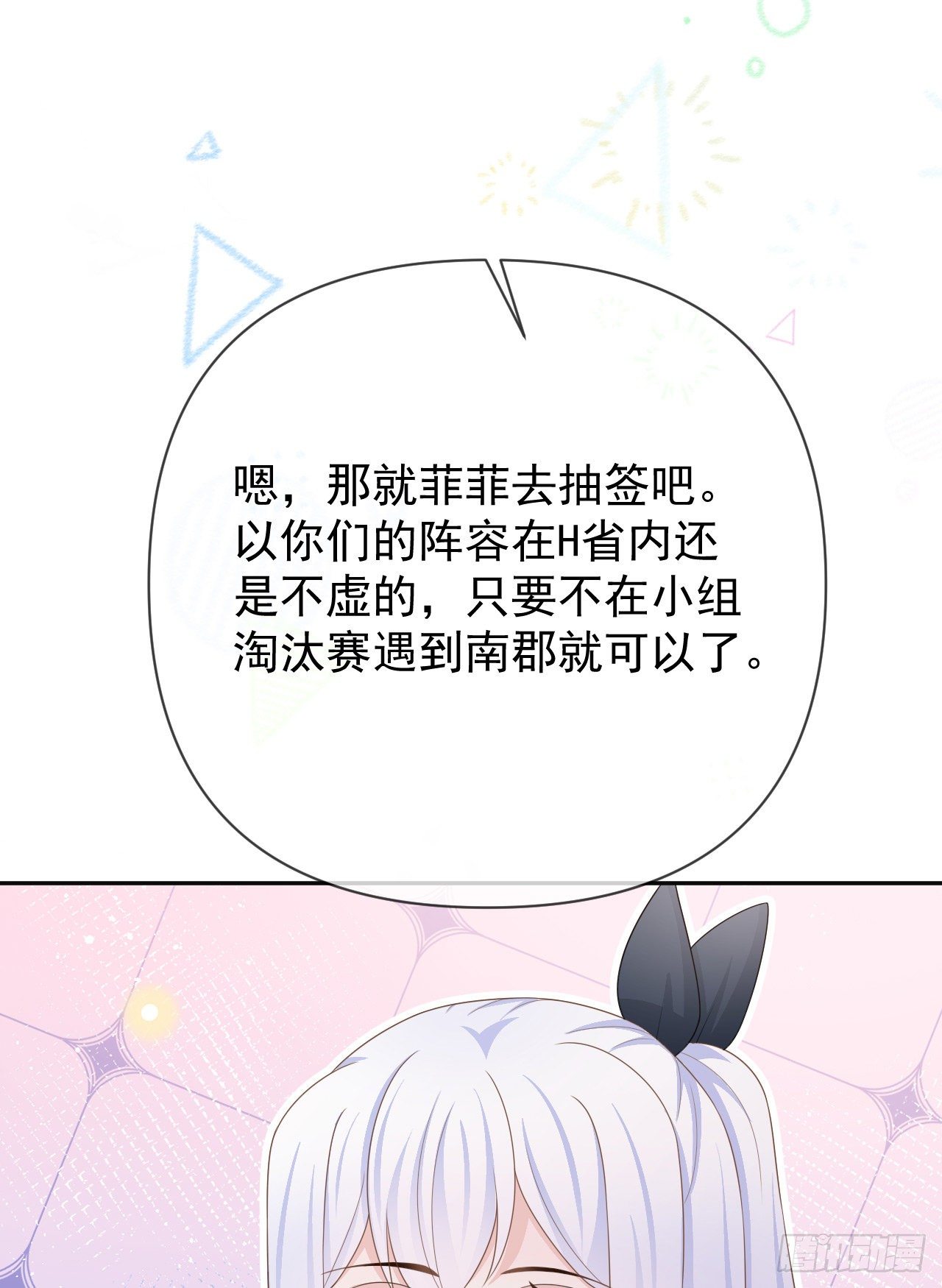 值得肯定的是你自己49