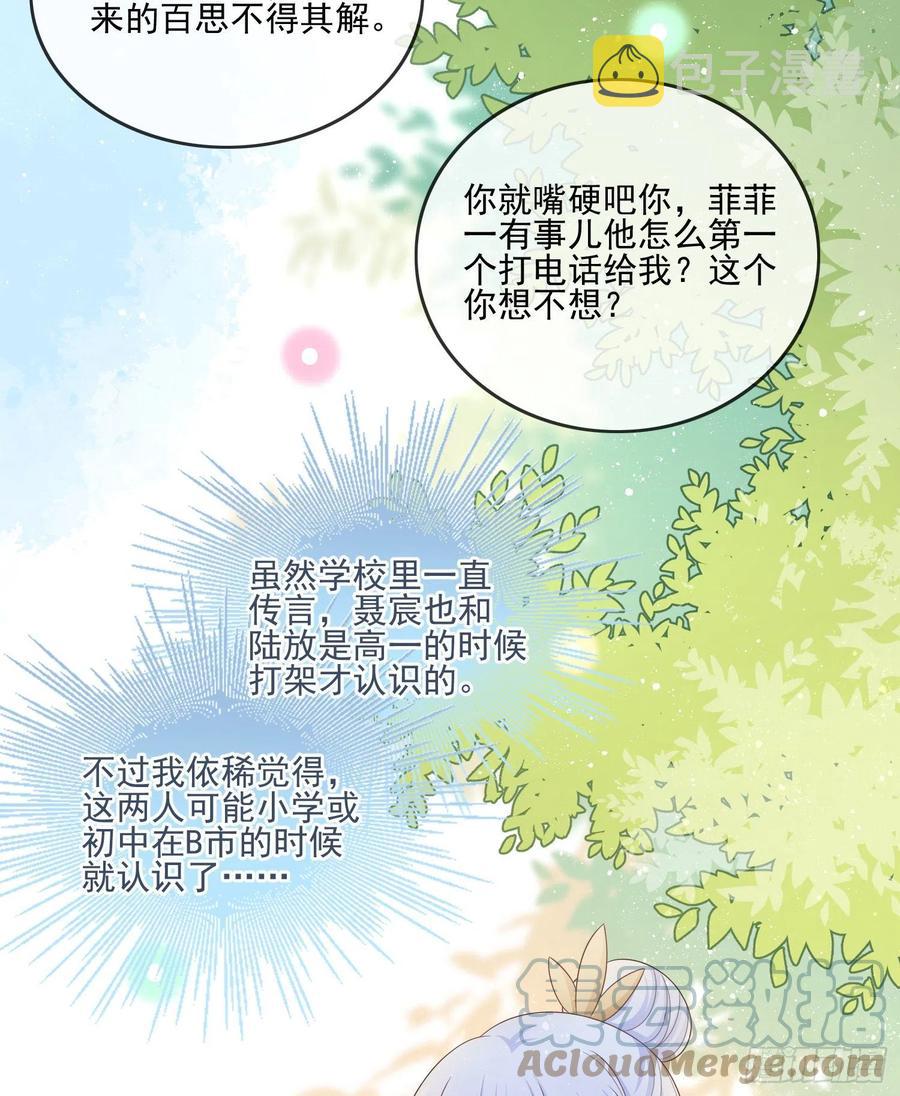报应来了36
