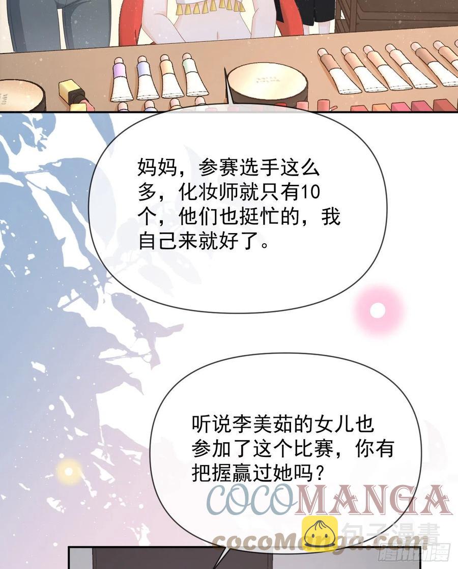 我们是朋友吗？48