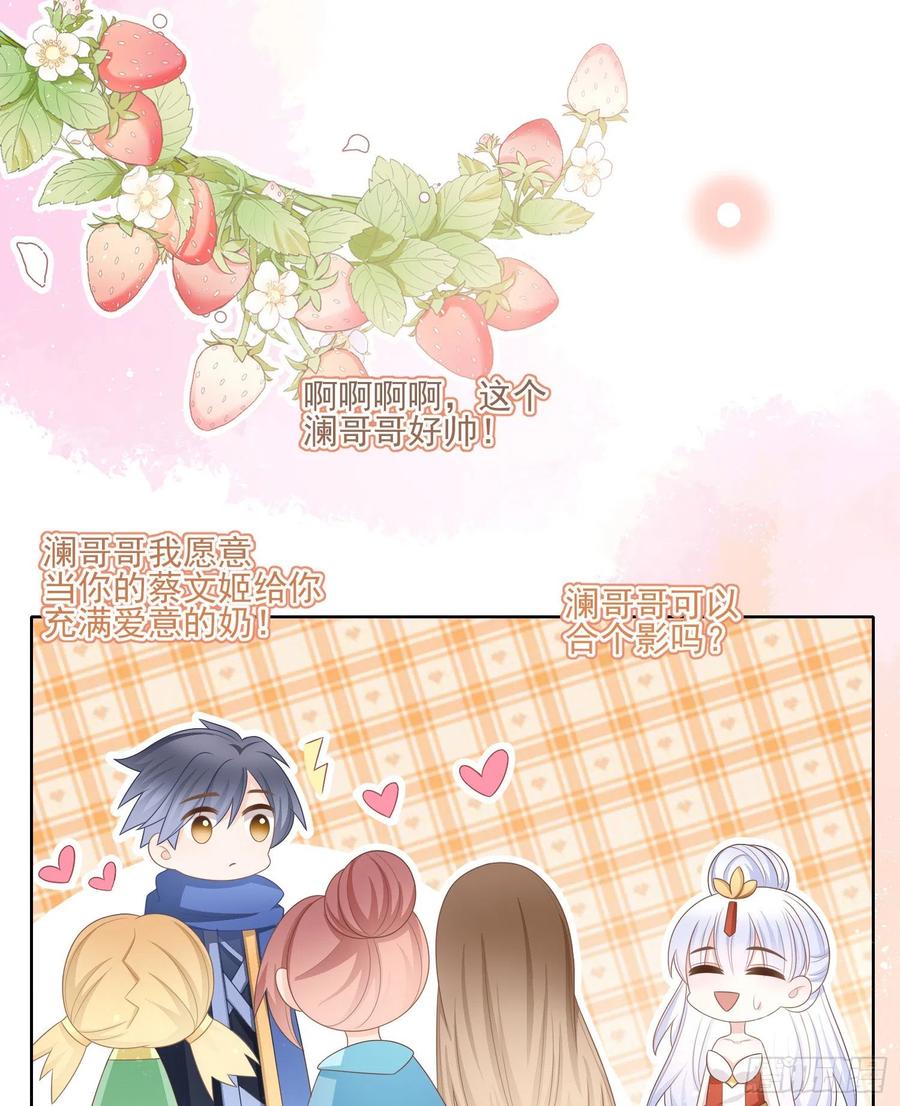 真我的呼唤29
