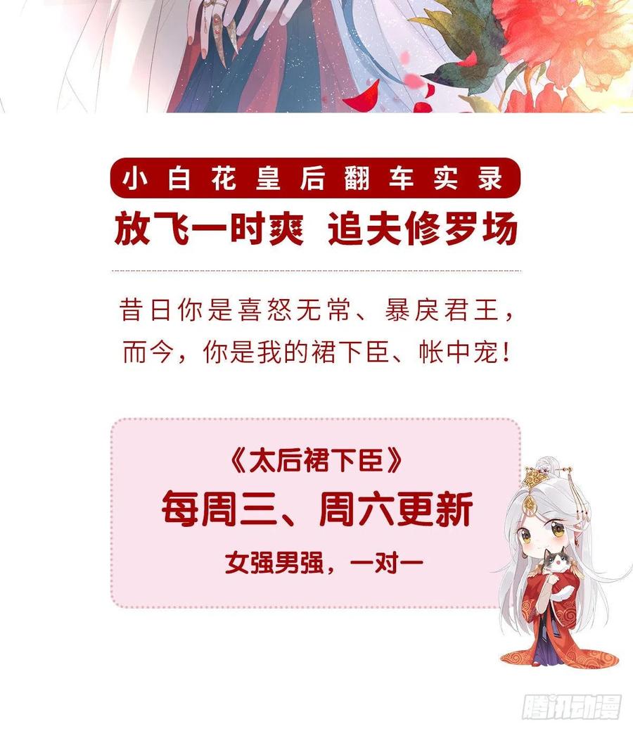 新的一年，多多指教！47