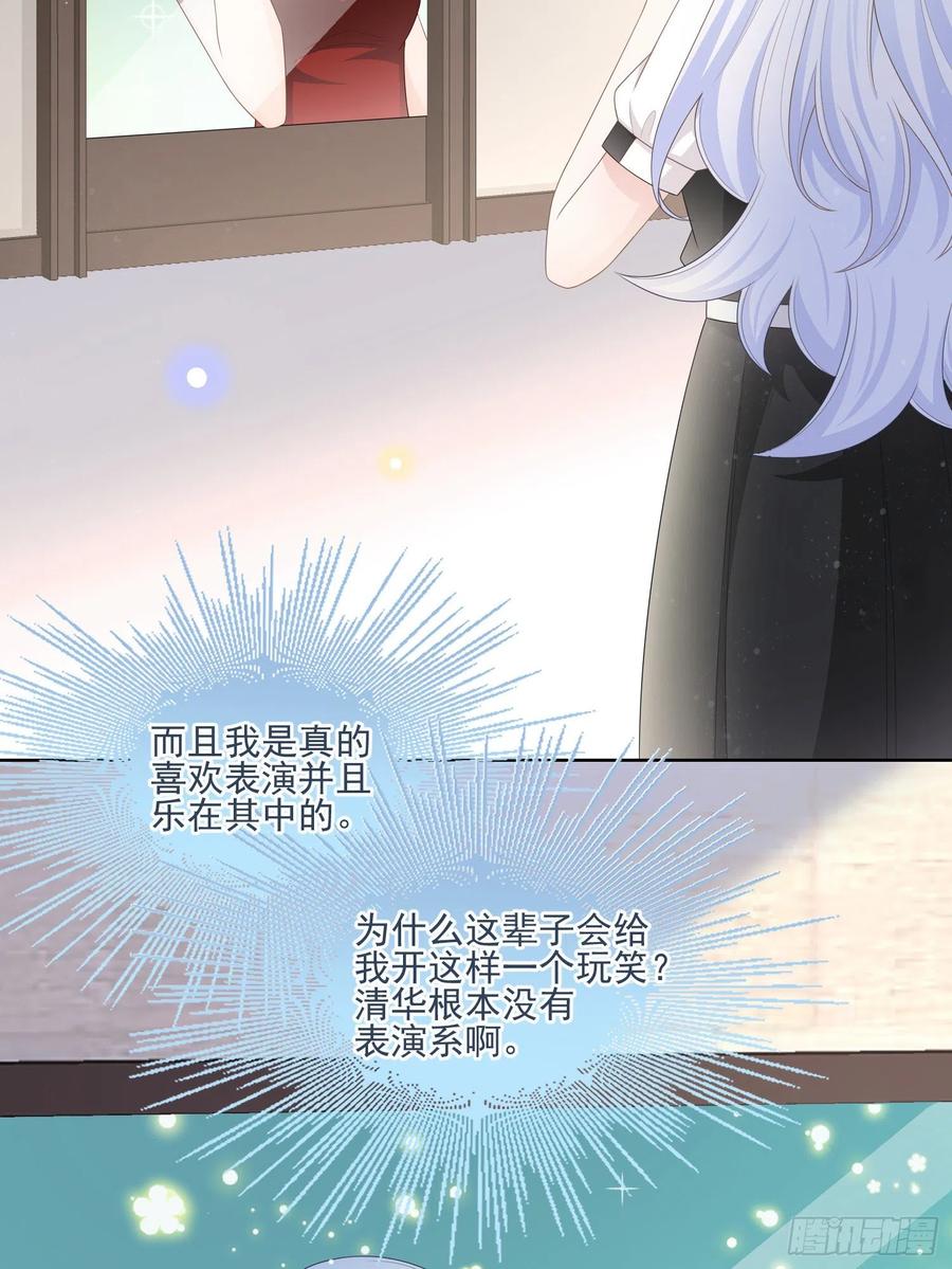 首都惊魂夜10