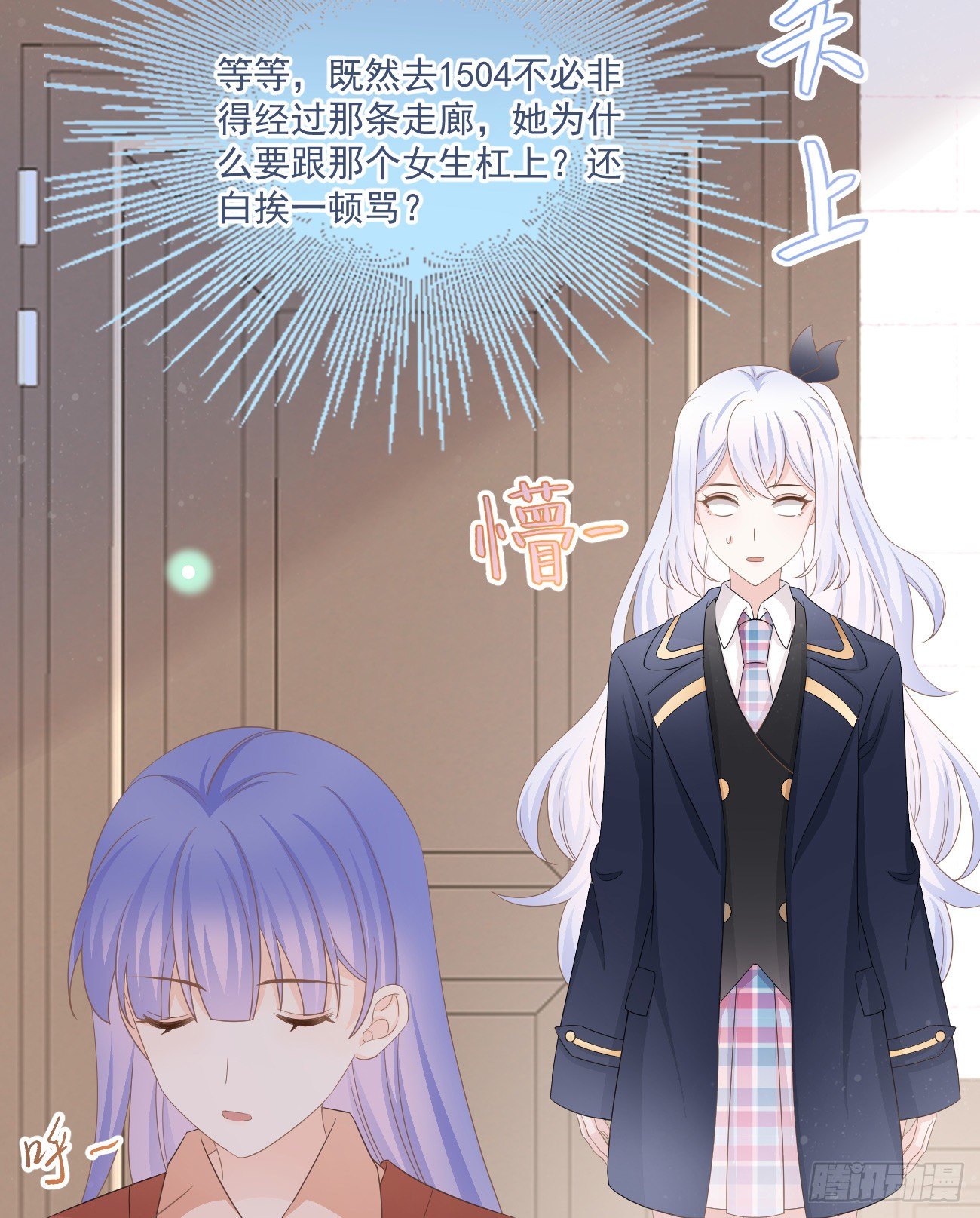 不战而屈人之兵65
