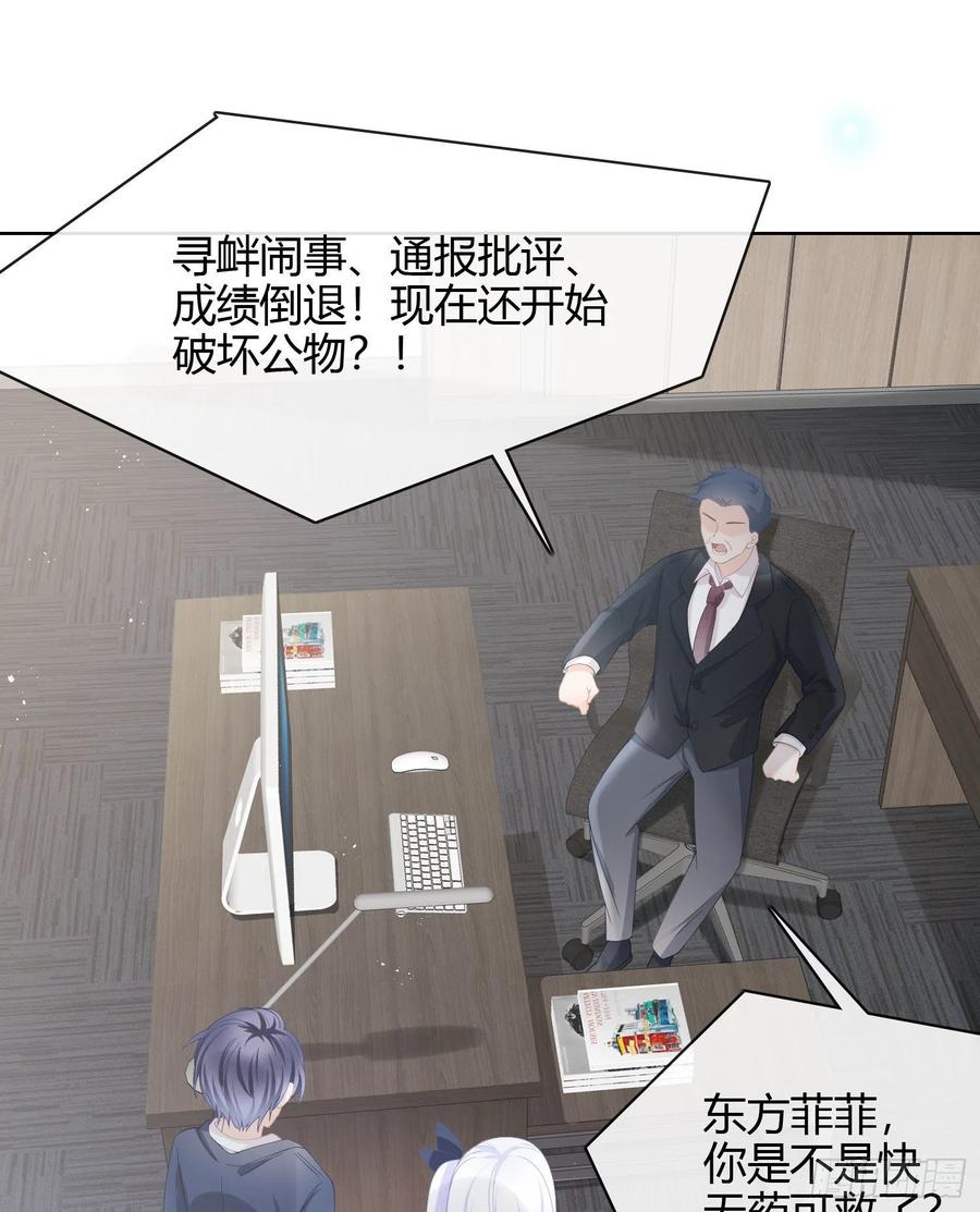 我讨厌半途而废2