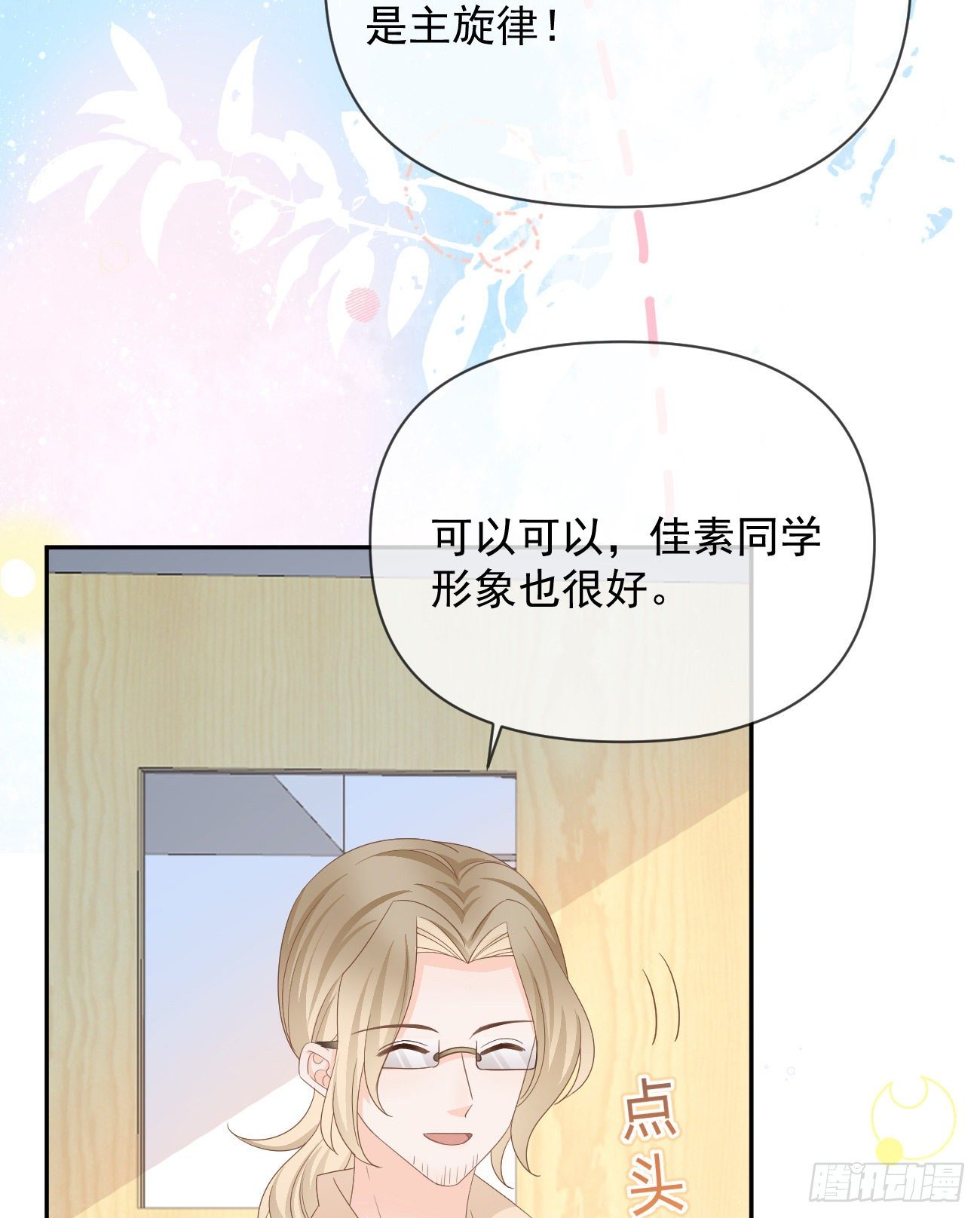 一山不容二虎23