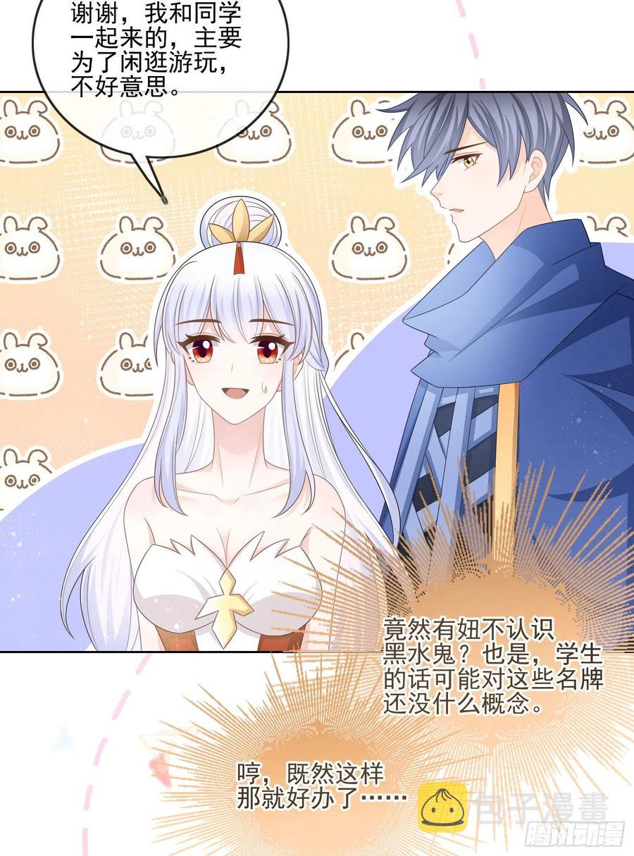 北C圈第一渣摄23
