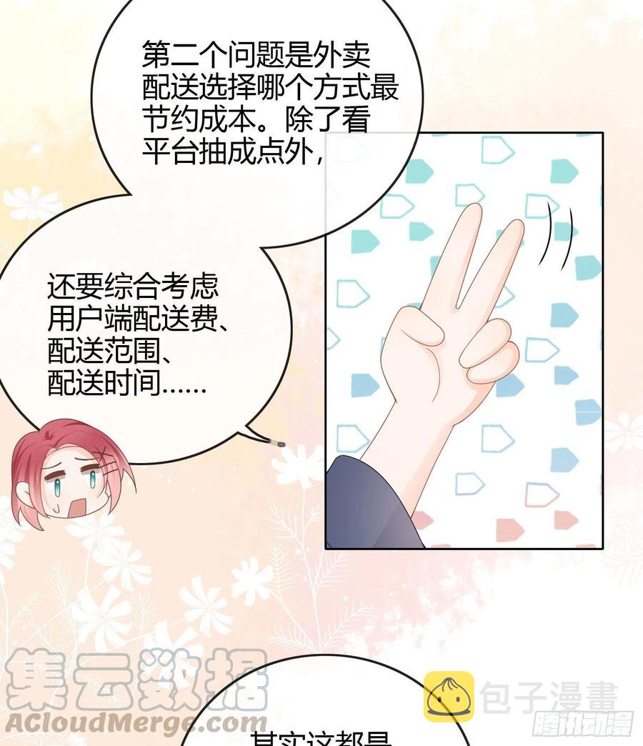 恶劣的哥哥6
