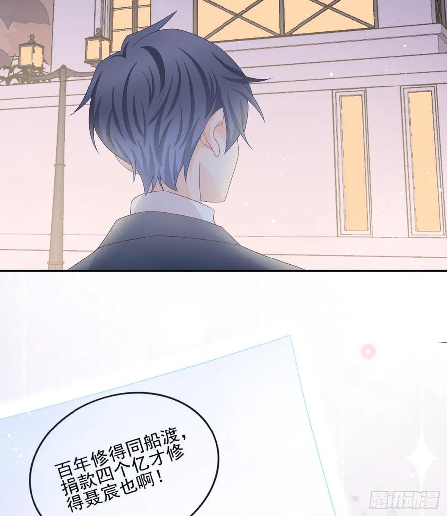薛定谔的猫47