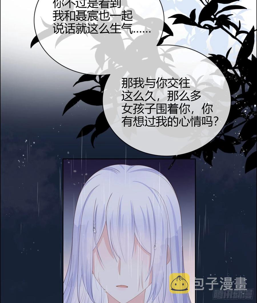 再见少年时（上）42