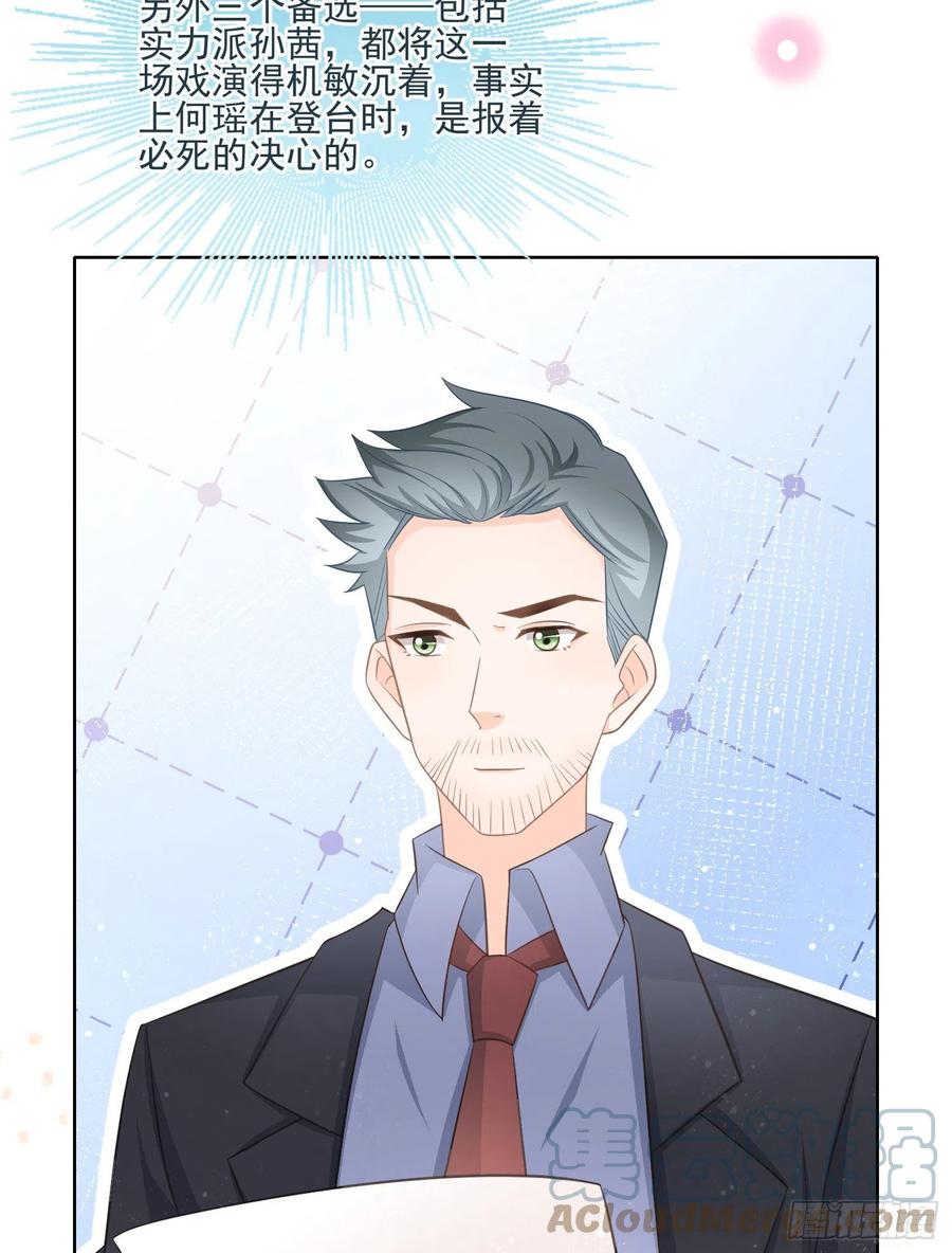 天下第一小生38