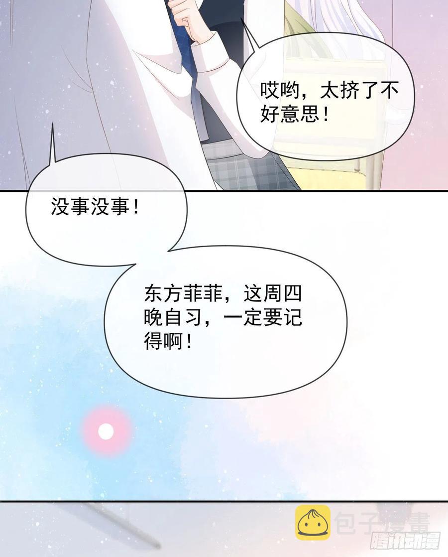 手段升级26