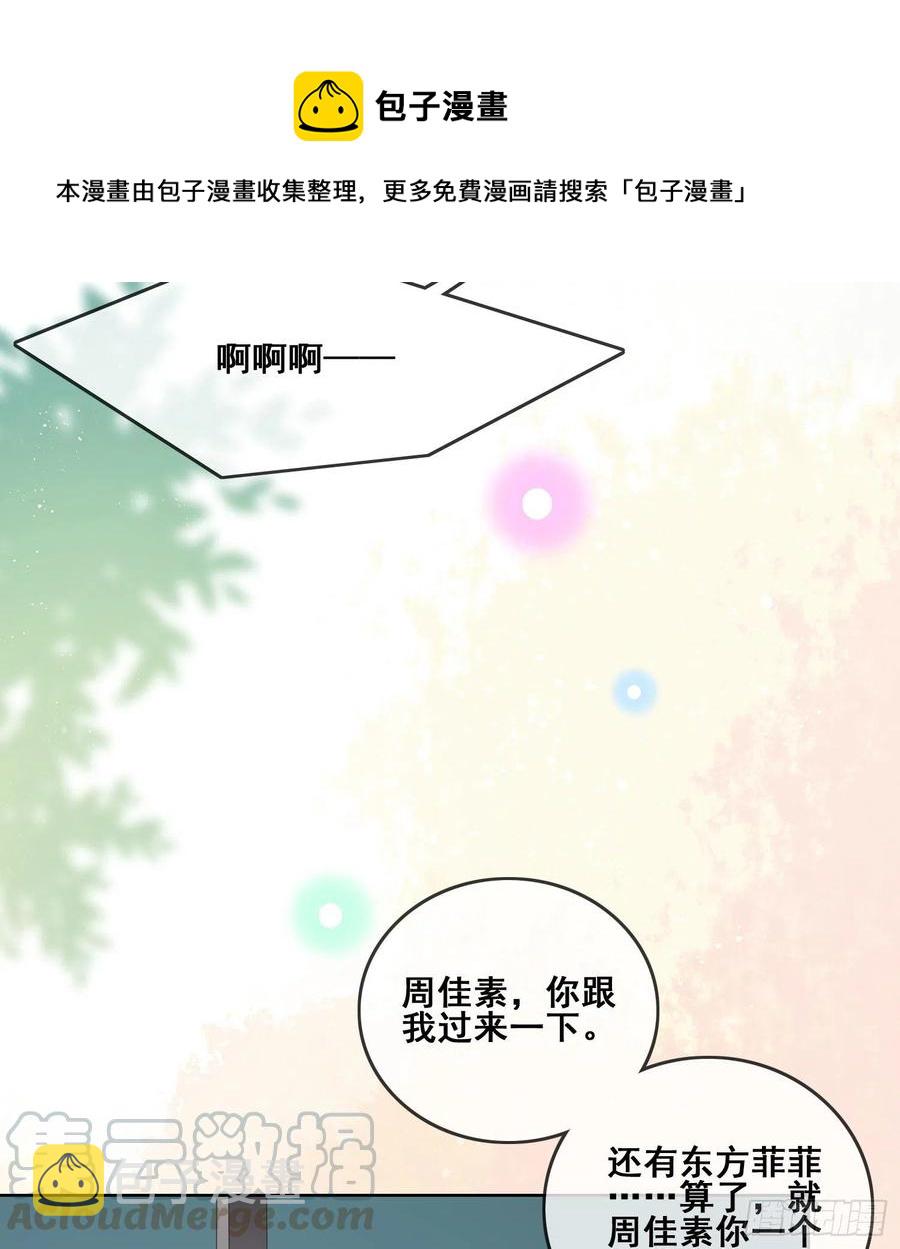 命运的一扇门9