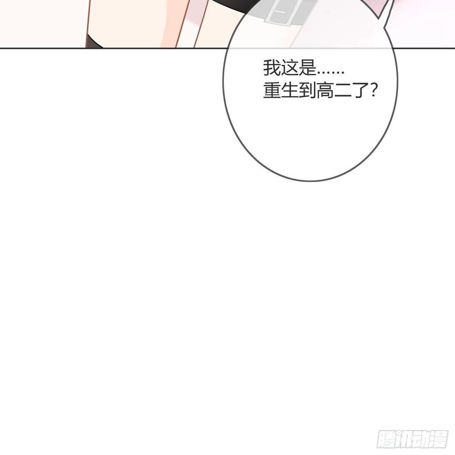 影后之死12