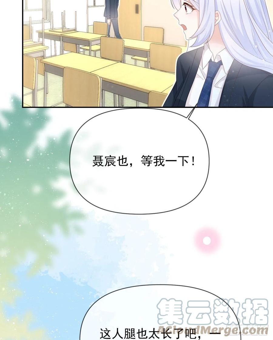 少女心和坏脾气58