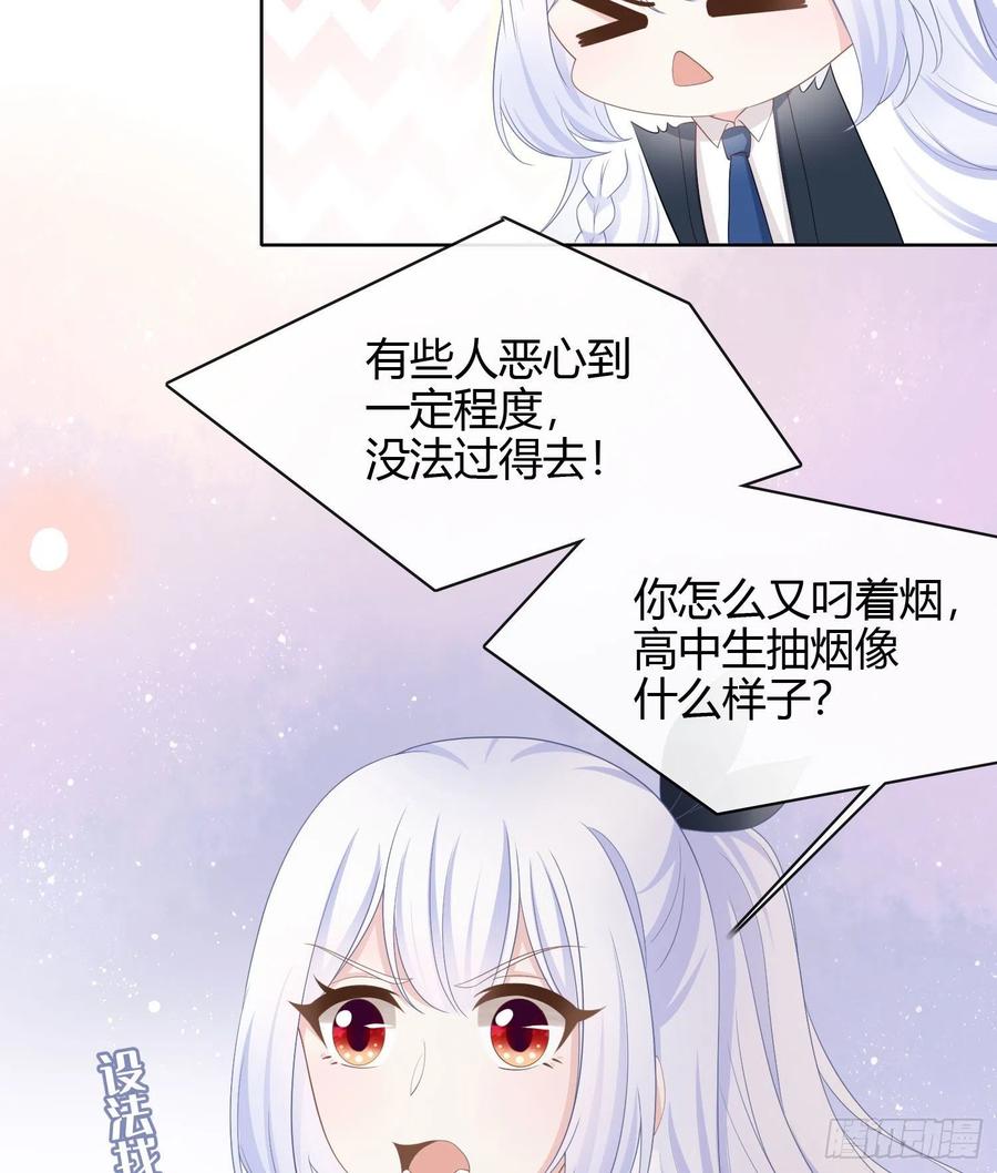 或许你不是21