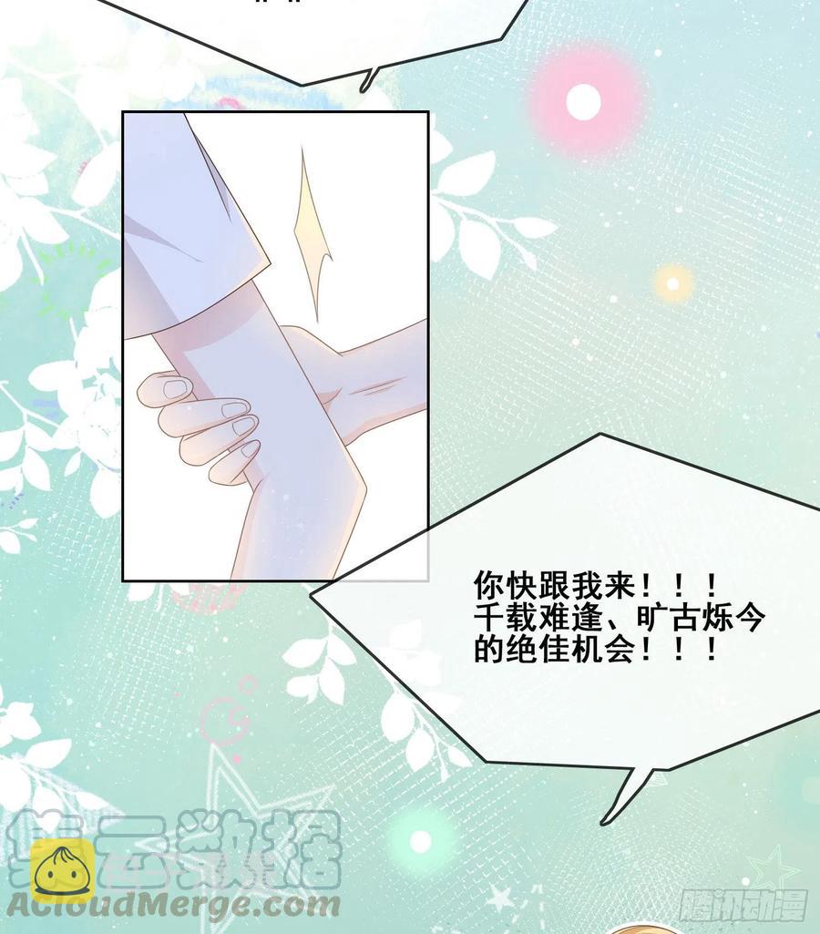命运的一扇门18