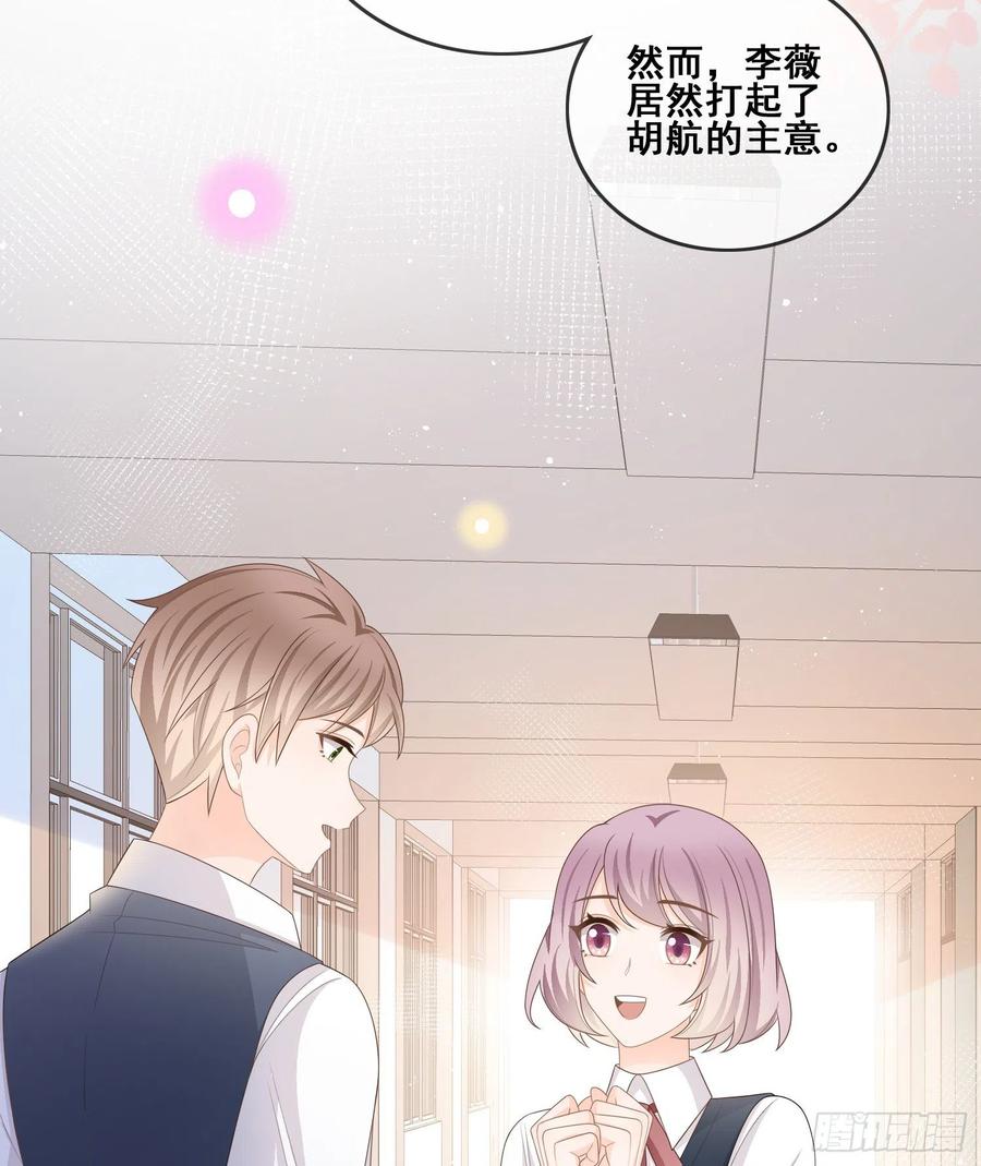 我不讨厌你8