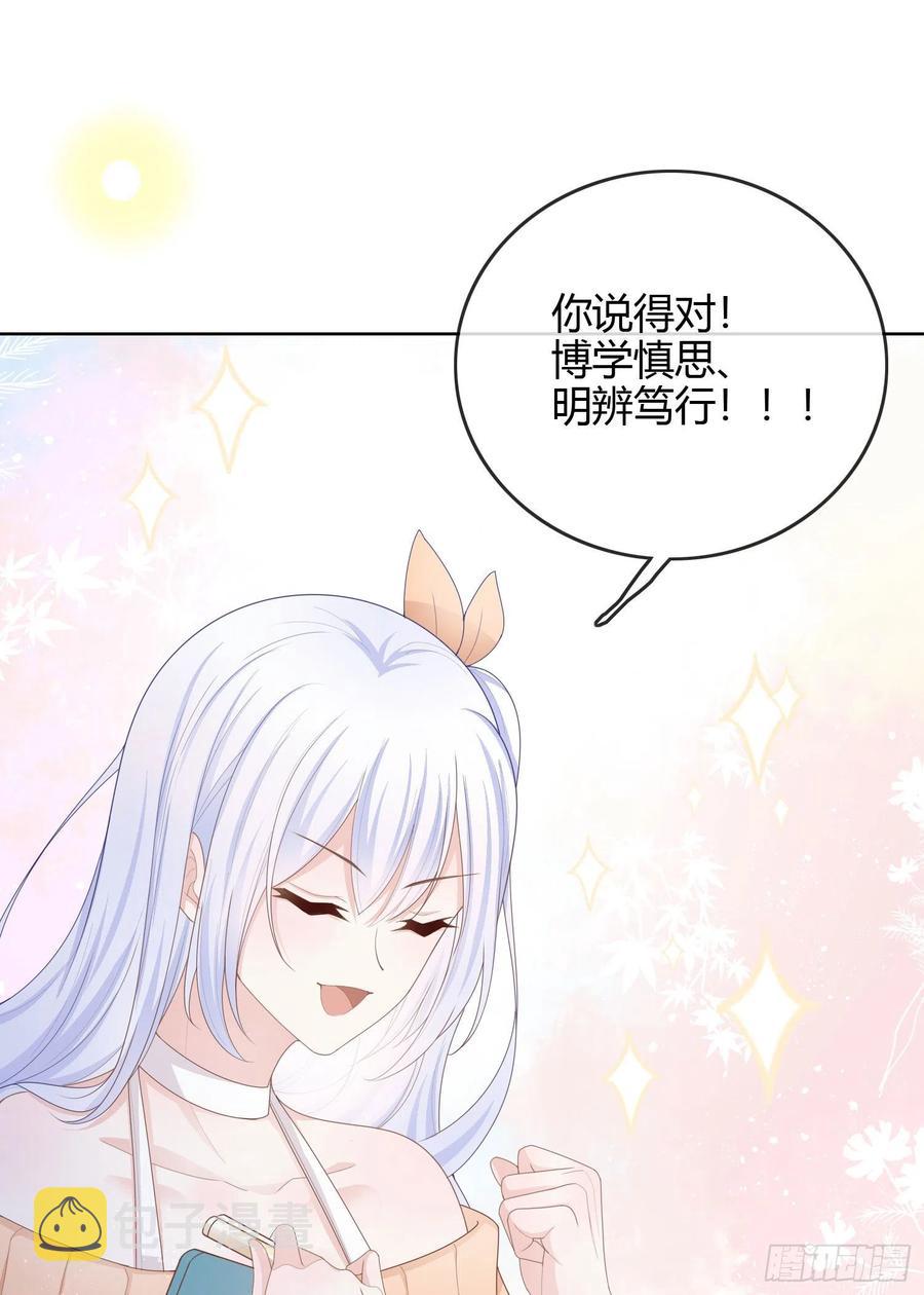 生活技能而已2