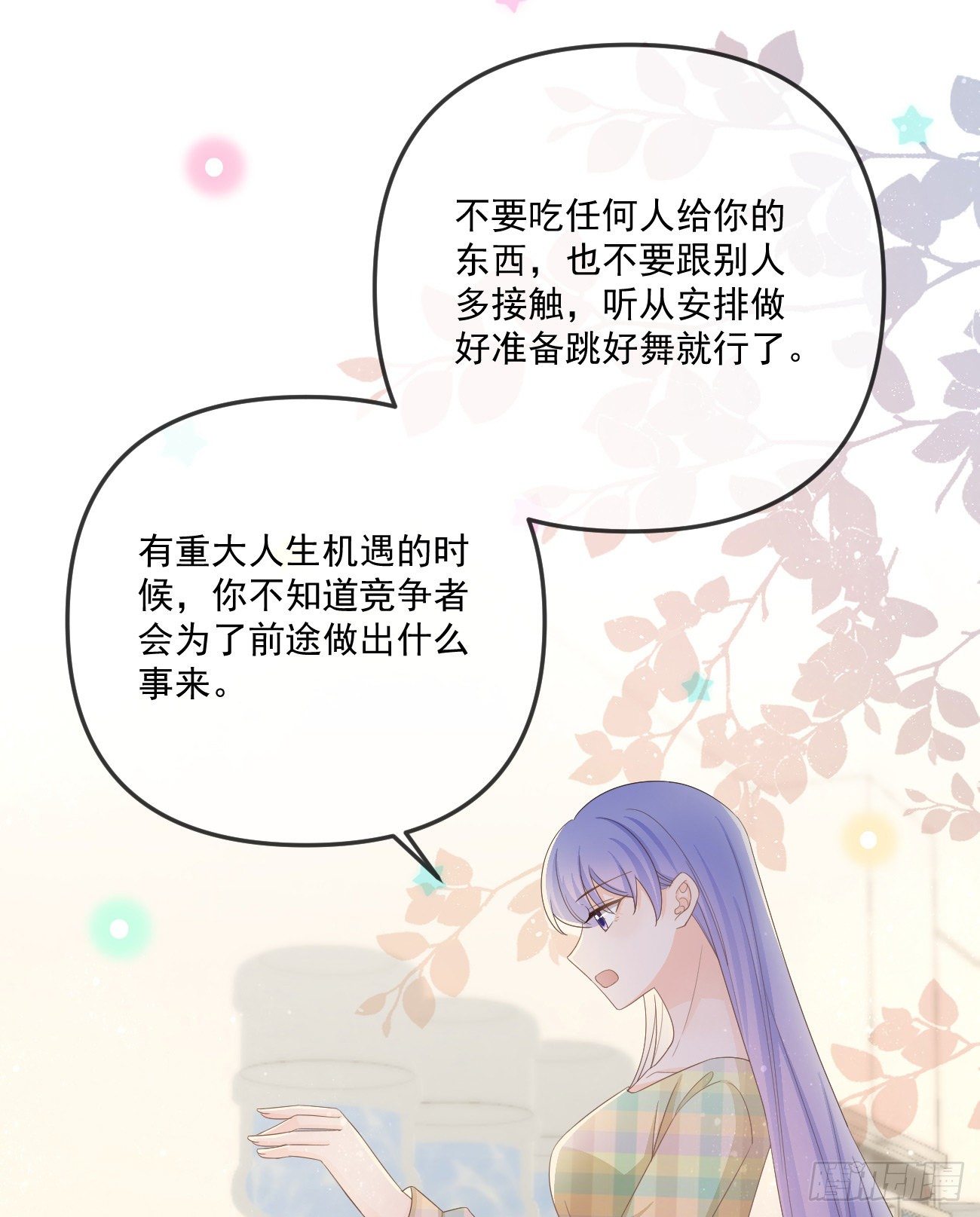 也包括我15