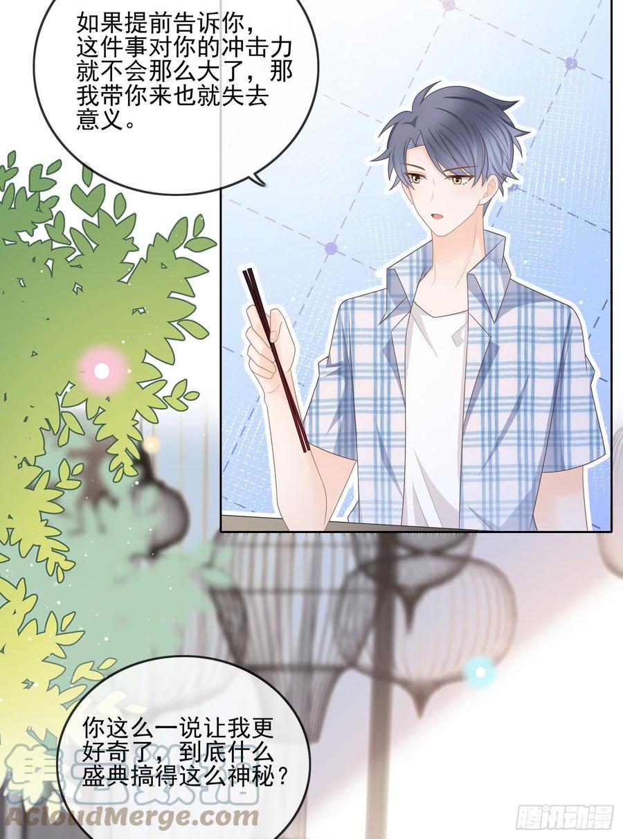 红色工程师的摇篮3