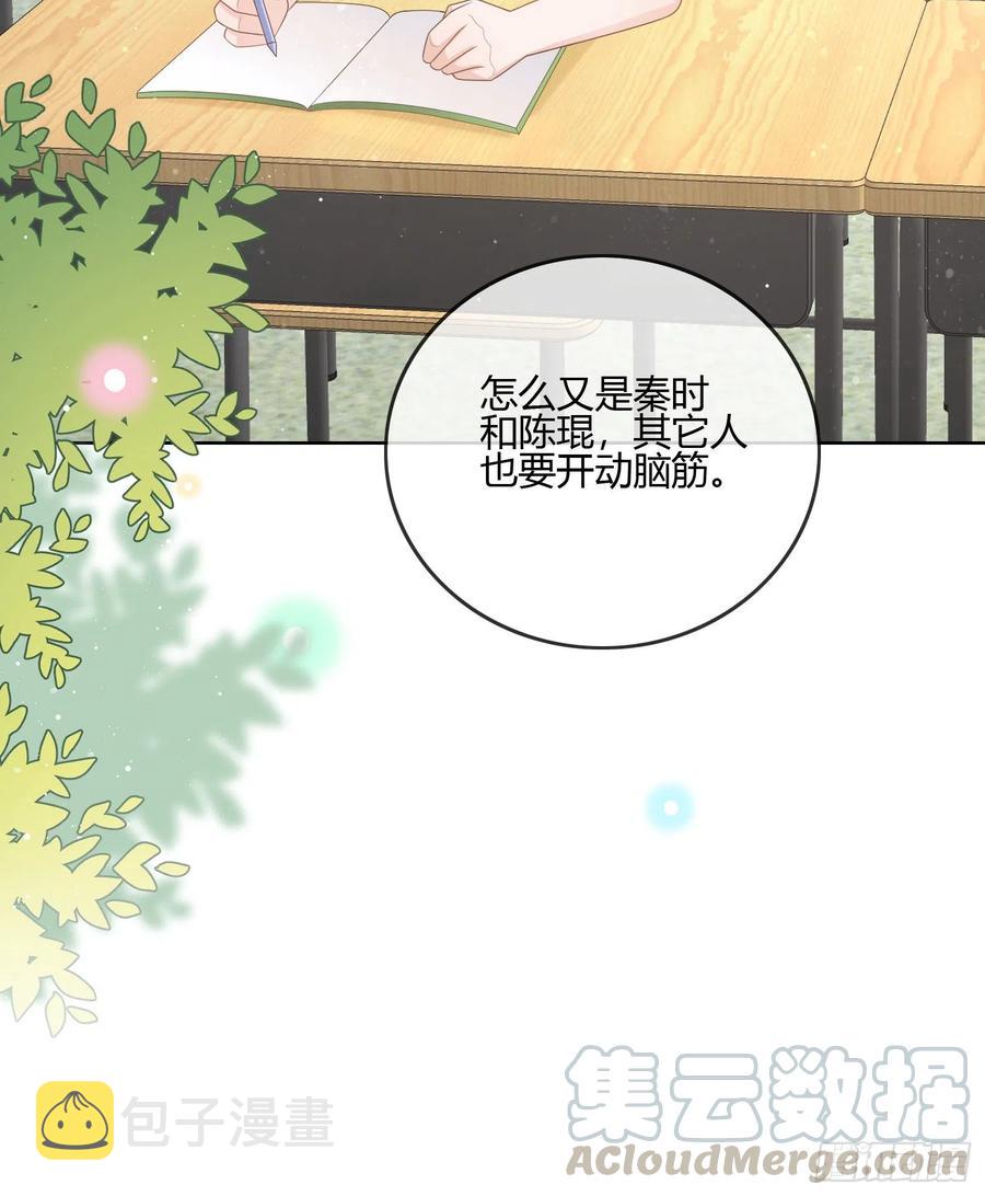 君子不立危墙之下36