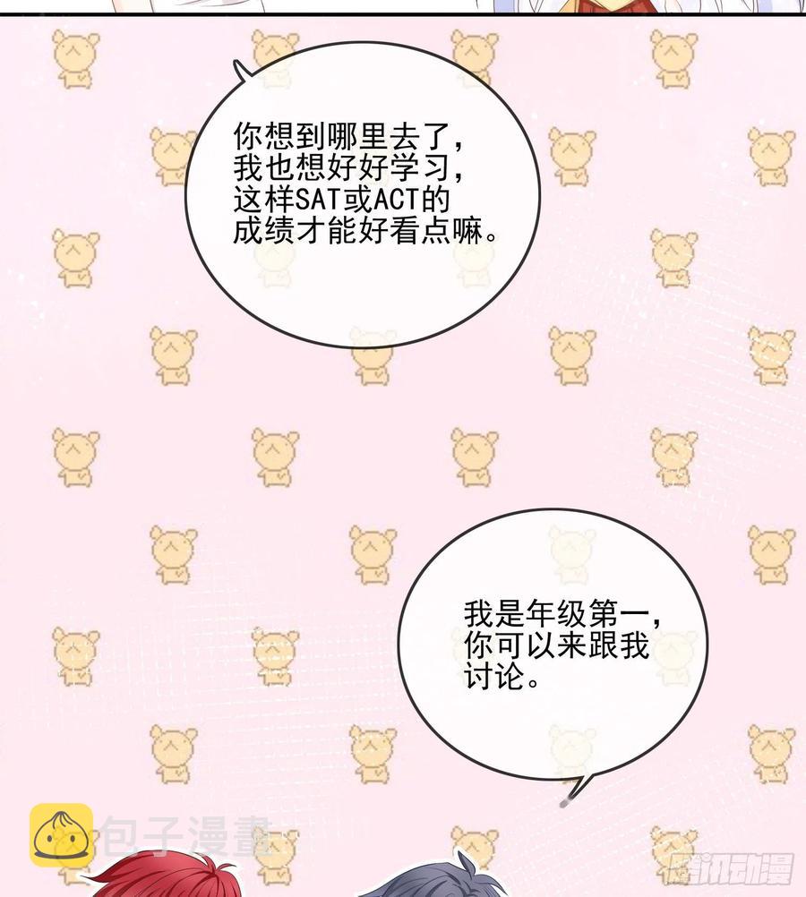 报应来了51
