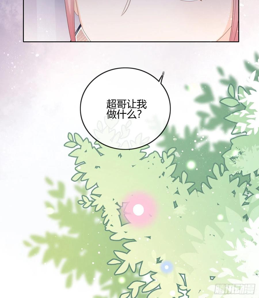 按超哥说的做32