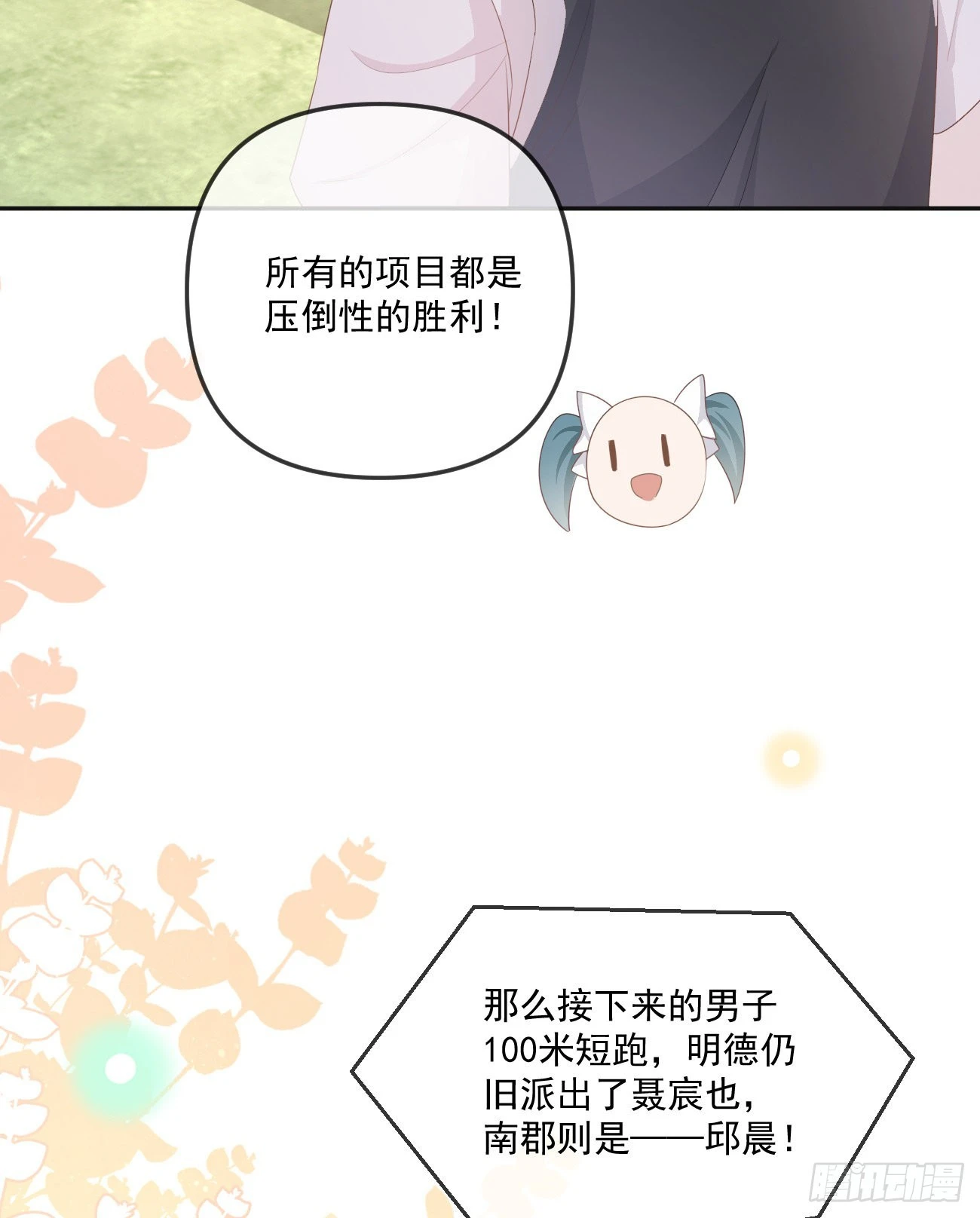 聂神上场25
