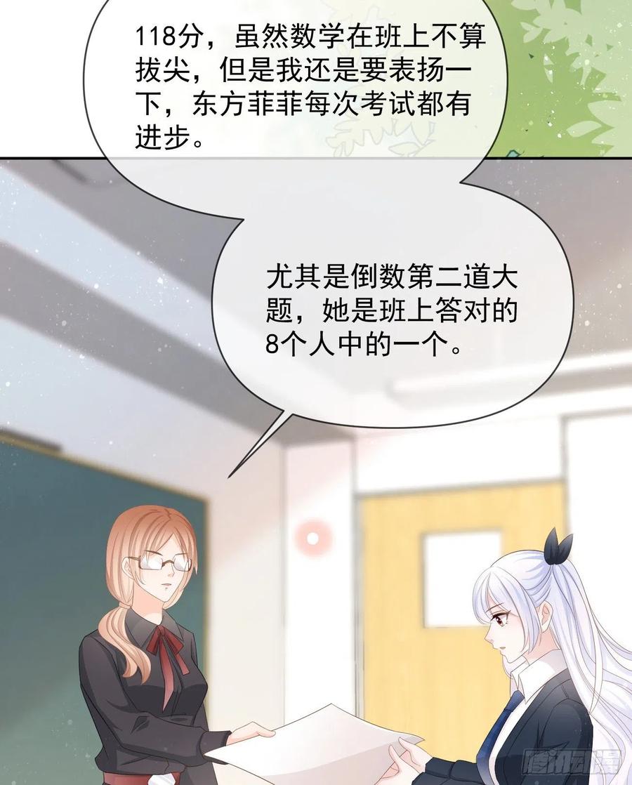 手段升级17
