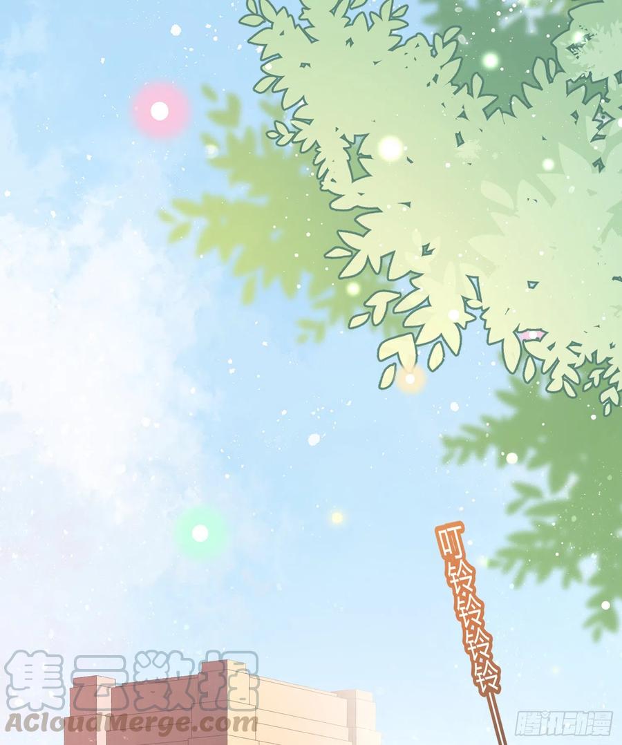 是我在追她18